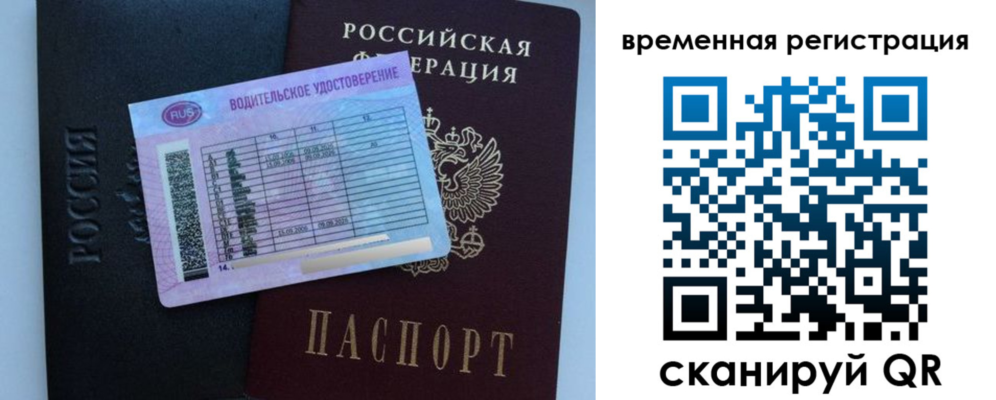 форма 3 в Элисте