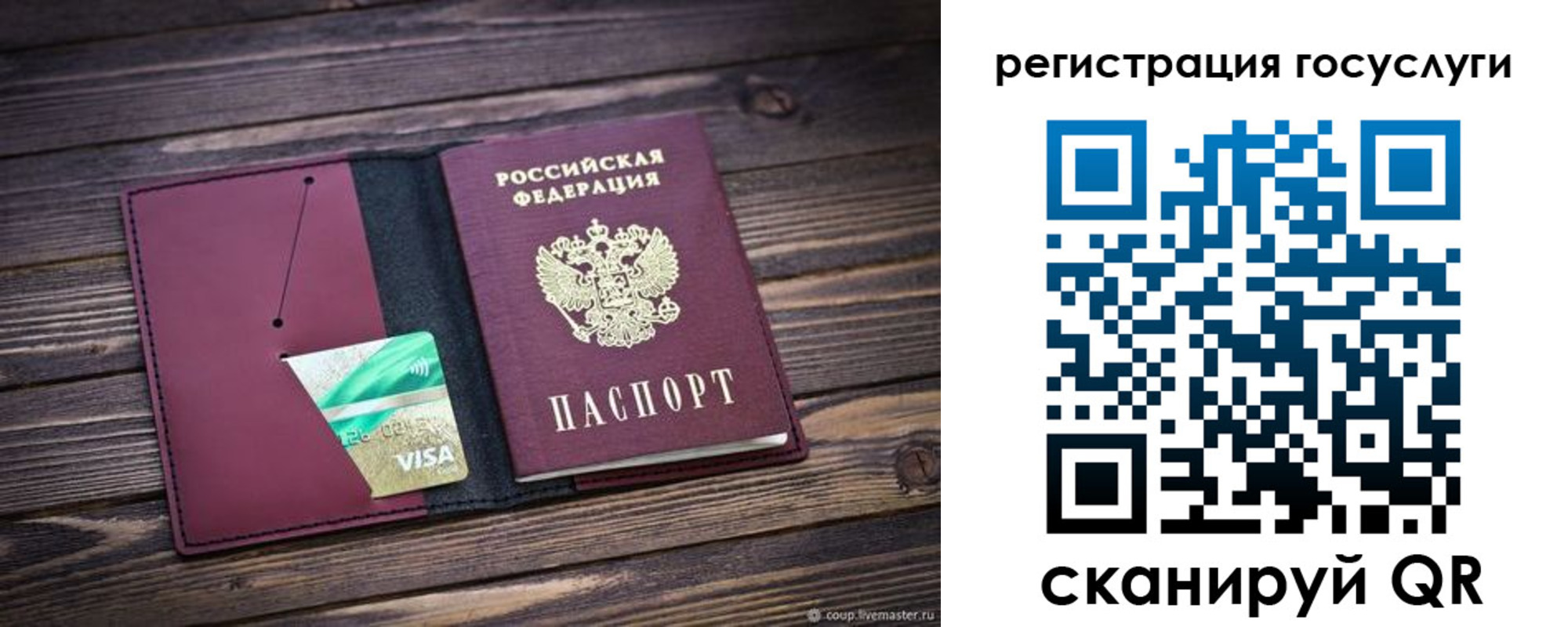 временная регистрация адрес в Элисте